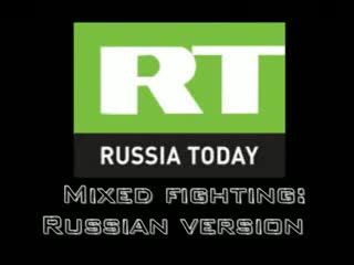 mixed fighting : russian version