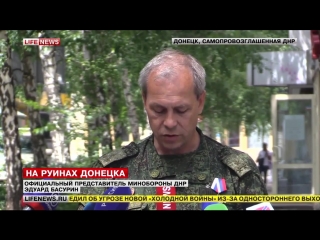 basurin  dpr does not respond to kyiv's provocations, but there is a limit to any patience