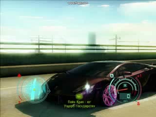 the most awesome place in nfs undercover