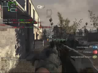 skif in cod4