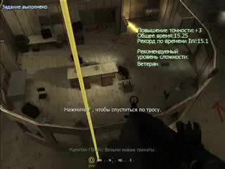 cod4 mw - training compound