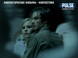 pulse / pulse (2006)