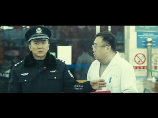 police story 2014 / jing cha gu shi 2013 (2014) bdrip 720p [ ]