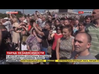 ukrainian troops held a parade in donetsk